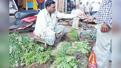 ದರಕ್ಕೆ ಹೆದರಿ ಯಾರೂ ಸೊಪ್ಪು ಹಾಕುತ್ತಿಲ್ಲ !