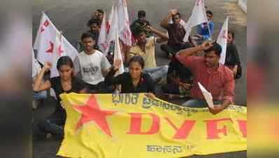 ಅತ್ಯಾಚಾರ ಪ್ರಕರಣ ತಡೆಗೆ ಆಗ್ರಹಿಸಿ ಧರಣಿ