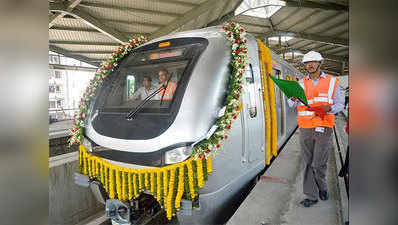 मेट्रो किराए को लेकर राजनीति