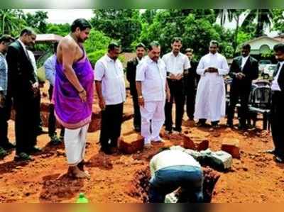 ನ್ಯಾಯಾಧೀಶರ ವಸತಿ ಸಂಕೀರ್ಣಕ್ಕೆ ಶಿಲಾನ್ಯಾಸ