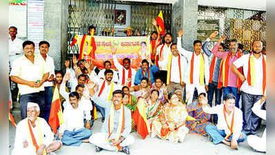 ಮೂಲ ಸೌಕರ್ಯಕ್ಕೆ ಆಗ್ರಹಿಸಿ ಪ್ರತಿಭಟನೆ