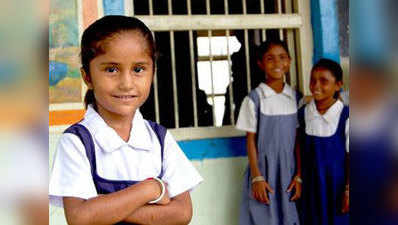 महाराष्ट्र के 28 स्कूलों में एक भी विद्यार्थी नहीं