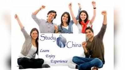 Study in china