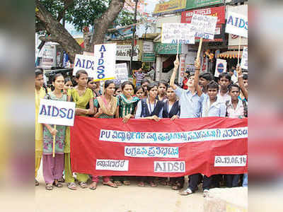 ಪಠ್ಯ ಪುಸ್ತಕ ನೀಡಲು ಪ್ರತಿಭಟನೆ