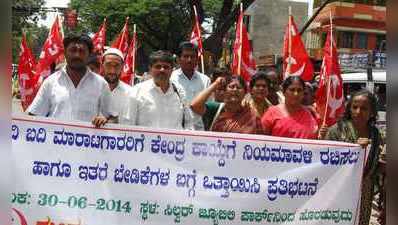 ಬೀದಿ ಬದಿ ವ್ಯಾಪಾರಿಗಳ ಪ್ರತಿಭಟನೆ