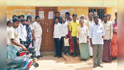 ಗ್ರಾಪಂಗೆ ಬೀಗ ಜಡಿದು ಪ್ರತಿಭಟನೆ