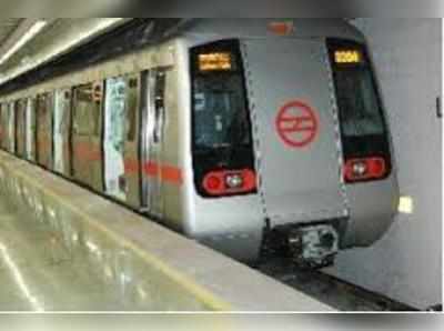 मेट्रो का किराया बढ़ाने के लिए सरकार फिर ऐक्टिव