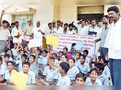 ಖಾಸಗಿ ಶಾಲೆ ಬೇಡ ಸರಕಾರಿ ಶಾಲೆ ಬೇಕು