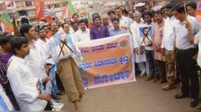 ಶಾಸಕ ಕಾಶಪ್ಪನವರ ವಿರುದ್ಧ ಪ್ರತಿಭಟನೆ