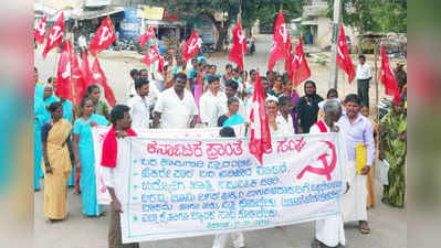 ಬರ ಪರಿಹಾರ ಕಾಮಗಾರಿಗೆ ಆಗ್ರಹಿಸಿ ಪ್ರತಿಭಟನೆ