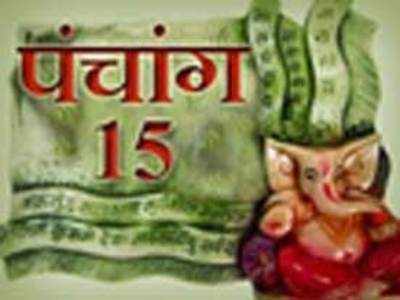 पंचांग : 15 जुलाई 2014