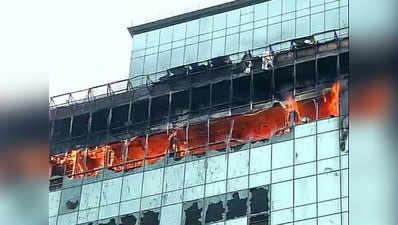मुंबई में लोटस बिजनस पार्क बिल्डिंग में आग, 1 की मौत