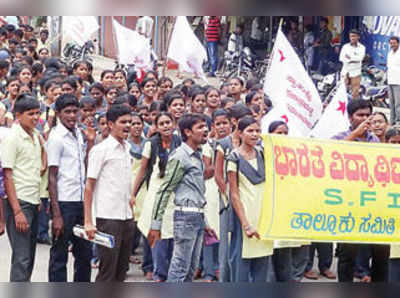 ಹಾಸ್ಟೆಲ್ ಸೌಲಭ್ಯ ಕಲ್ಪಿಸಲು ಆಗ್ರಹ