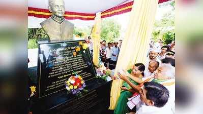 ಕಾಸರಗೋಡಿನಲ್ಲಿ ಎಸ್‌ಟಿಬಿಇಸಿ ಸ್ಥಾಪನೆ: ಚಾಂಡಿ