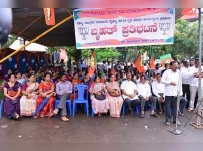 ಅತ್ಯಾಚಾರ ಪ್ರಕರಣ: ದ.ಕ. ಬಿಜೆಪಿ ಪ್ರತಿಭಟನೆ