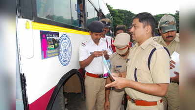 ಬಸ್‌ಗಳ ಮುಂಬಾಗಿಲು ಮಹಿಳೆಯರಿಗೆ ಮೀಸಲು