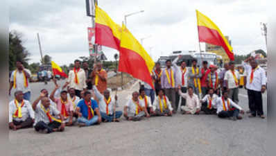 ನಾಮಫಲಕ ವಿವಾದ: ಎಂಇಎಸ್ ವಿರುದ್ಧ ಕರವೇ ಪ್ರತಿಭಟನೆ