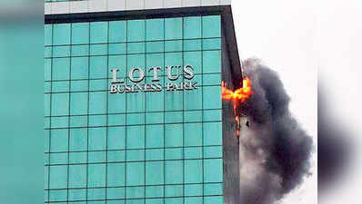 लोटस बिजनस पार्क: शॉर्ट सर्किट से लगी थी आग!