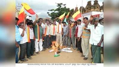 ಎಂಇಎಸ್ ನೀತಿ ಖಂಡಿಸಿ ಪ್ರತಿಭಟನೆ