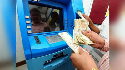 ATM से पैसे निकलने गया युवक करंट से मरा