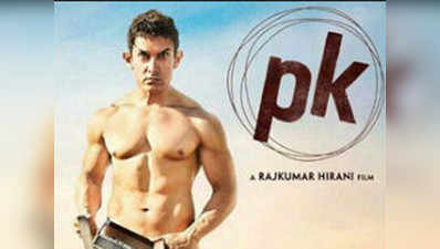 पीके के पोस्टर को लेकर आमिर खान पर केस