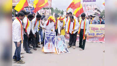 ಎಂಇಎಸ್ ಪುಂಡಾಟಿಕೆ ಕನ್ನಡ ಪರ ಸಂಘಟನೆಗಳ ಆಕ್ರೋಶ