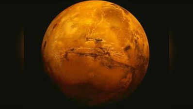मंगल पर बनेगा ऑक्सिजन!