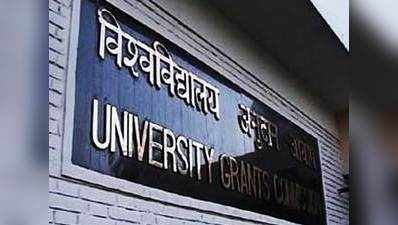 UGC : सिलेक्शन प्रोसेस के खिलाफ लड़ाई जारी