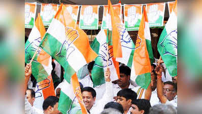 कांग्रेस को महाराष्ट्र संगठन पर भरोसा नहीं रहा
