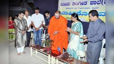 ಮಿಂಚು ಸಂಗೀತ ಶಾಲೆ ವಾರ್ಷಿಕೋತ್ಸವ