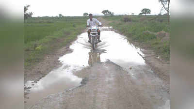 ಹದಗೆಟ್ಟ ರಸ್ತೆ; ಸಂಚಾರಕ್ಕೆ ಸಂಚಕಾರ