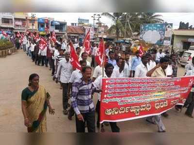 ಕನಿಷ್ಠ ವೇತನಕ್ಕೆ ನೌಕರರ ಪ್ರತಿಭಟನೆ