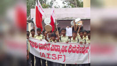 ಹಾಸ್ಟೆಲ್ ಸೌಲಭ್ಯಕ್ಕೆ ಪ್ರತಿಭಟನೆ