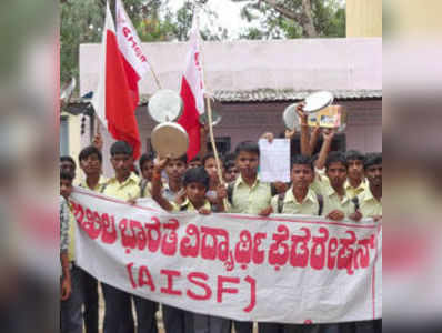 ಹಾಸ್ಟೆಲ್ ಸೌಲಭ್ಯಕ್ಕೆ ಪ್ರತಿಭಟನೆ