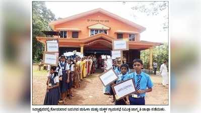 ಹೆಣ್ಣಿನ ನೋವಿಗೆ ಕಿವಿಯಾಯಿತು ಮೊದಲ ಮಹಿಳಾ ಗ್ರಾಮಸಭೆ