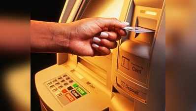 ATM-এ বাড়তি মাশুল না-দেওয়ার ৬ কৌশল