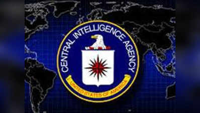 मौत की हद तक तड़पाता था CIA: रिपोर्ट