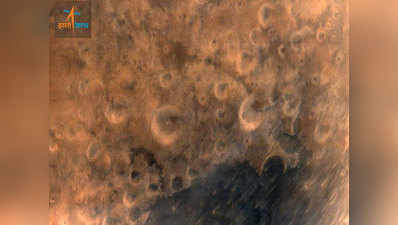 मंगलयान ने भेजी मंगल की पहली तस्वीर