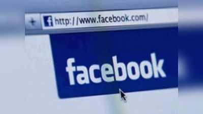 FB पर फर्जी अकाउंट बना अपनी दोस्तों को करती थी बदनाम, गिरफ्तार