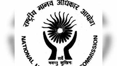 NHRC का यूपी में जेल और पुलिस प्रशासन को नोटिस