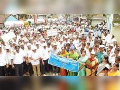 ಭೂ ಒತ್ತುವರಿ ತೆರವಿಗೆ ವಿರೋಧಿಸಿ ಬಂದ್