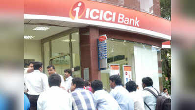 ICICI ने हिंदुस्तान मोटर्स में हिस्सेदारी खरीदी