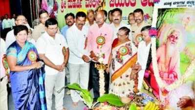 ಪ್ರಗತಿಪರ ಚಿಂತನೆ ಬೆಳೆಸಿದ ವಾಲ್ಮೀಕಿ