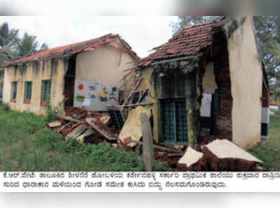 ಮಳೆಗೆ ಕುಸಿದ ಶಾಲಾ ಗೋಡೆ