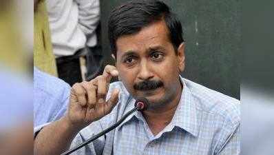 काला धनः केंद्र पर बरसे केजरीवाल, किया 15 नामों का खुलासा