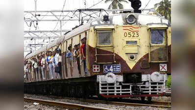 सेंट्रल रेलवे ने जारी किया नया टाइम टेबल, 15 नवंबर से होगा लागू