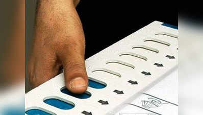 झारखंड: दूसरे चरण के मतदान के लिए अधिसूचना जारी