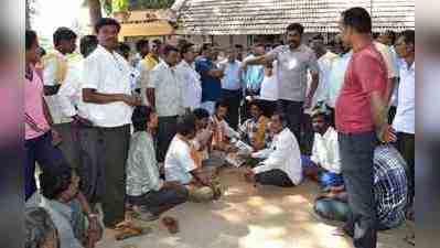 ಬೇಡಿಕೆ ಈಡೇರಿಕೆಗೆ ಒತ್ತಾಯಿಸಿ ಪ್ರತಿಭಟನೆ