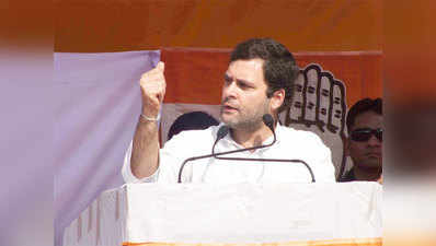 कांग्रेस सरकार ने सभी तबकों के लिए काम किया: राहुल गांधी