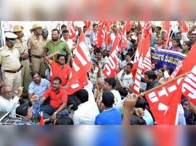 ಕಾರ್ಮಿಕ ವಿರೋಧಿ ನೀತಿ: ಸರಕಾರ ವಿರುದ್ಧ ಪ್ರತಿಭಟನೆ